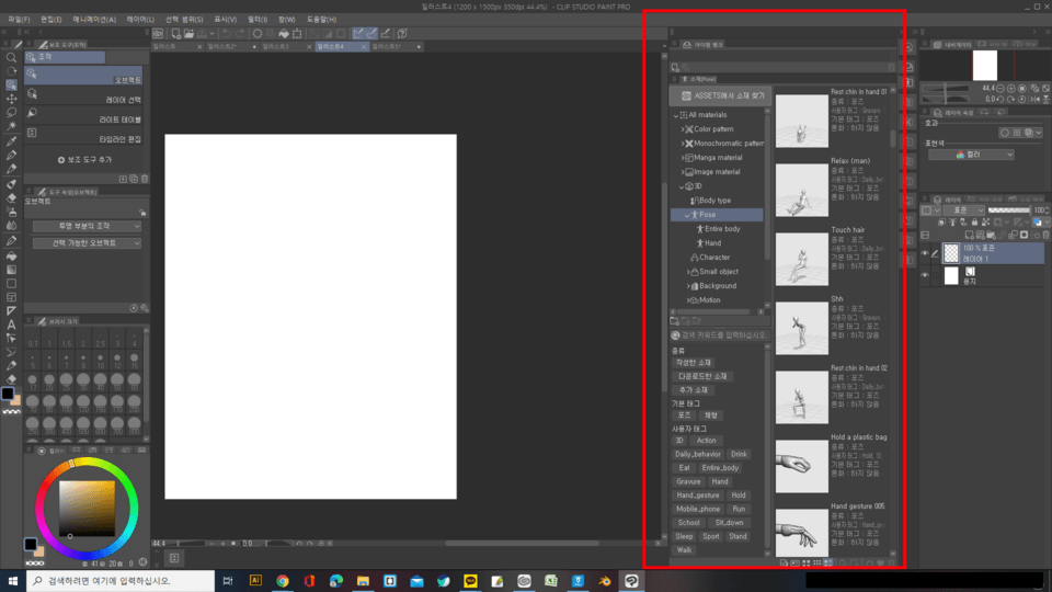 アイテムバンクのレイアウトを初期化する方法はありますか Clip Studio Ask