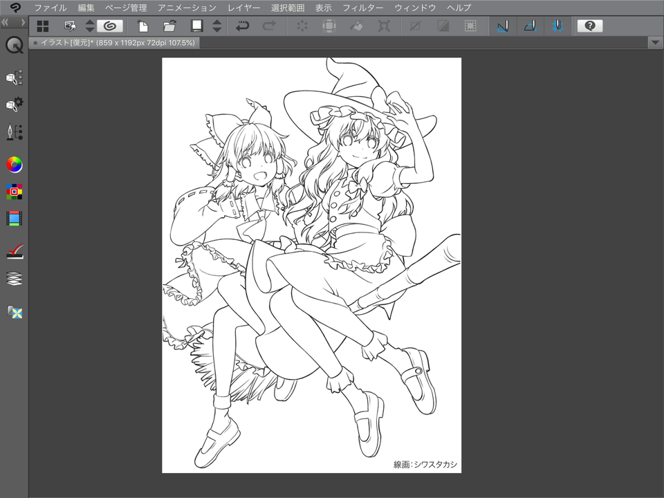 画像読み込みをした上にペンで塗れません Clip Studio Ask