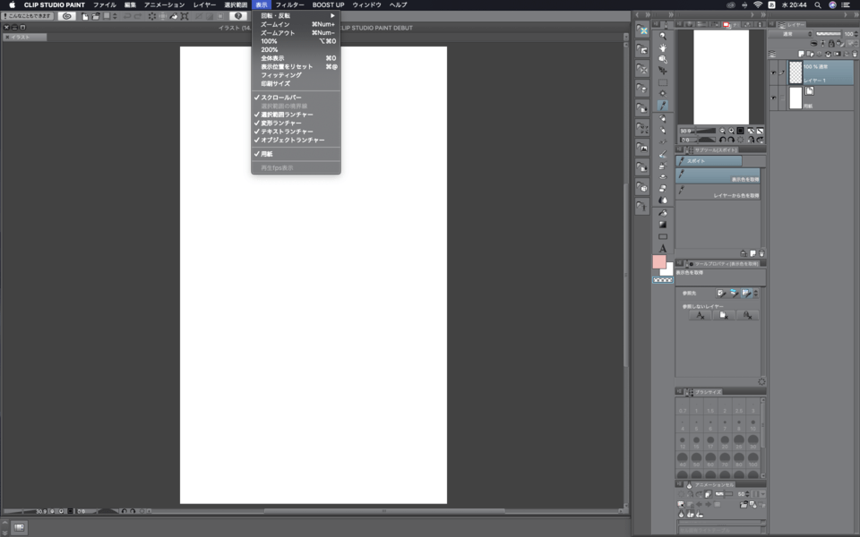 Featured image of post Clip Studio Paint Grid Starting from its ancestor illuststudio i ve designed lots of tools which are