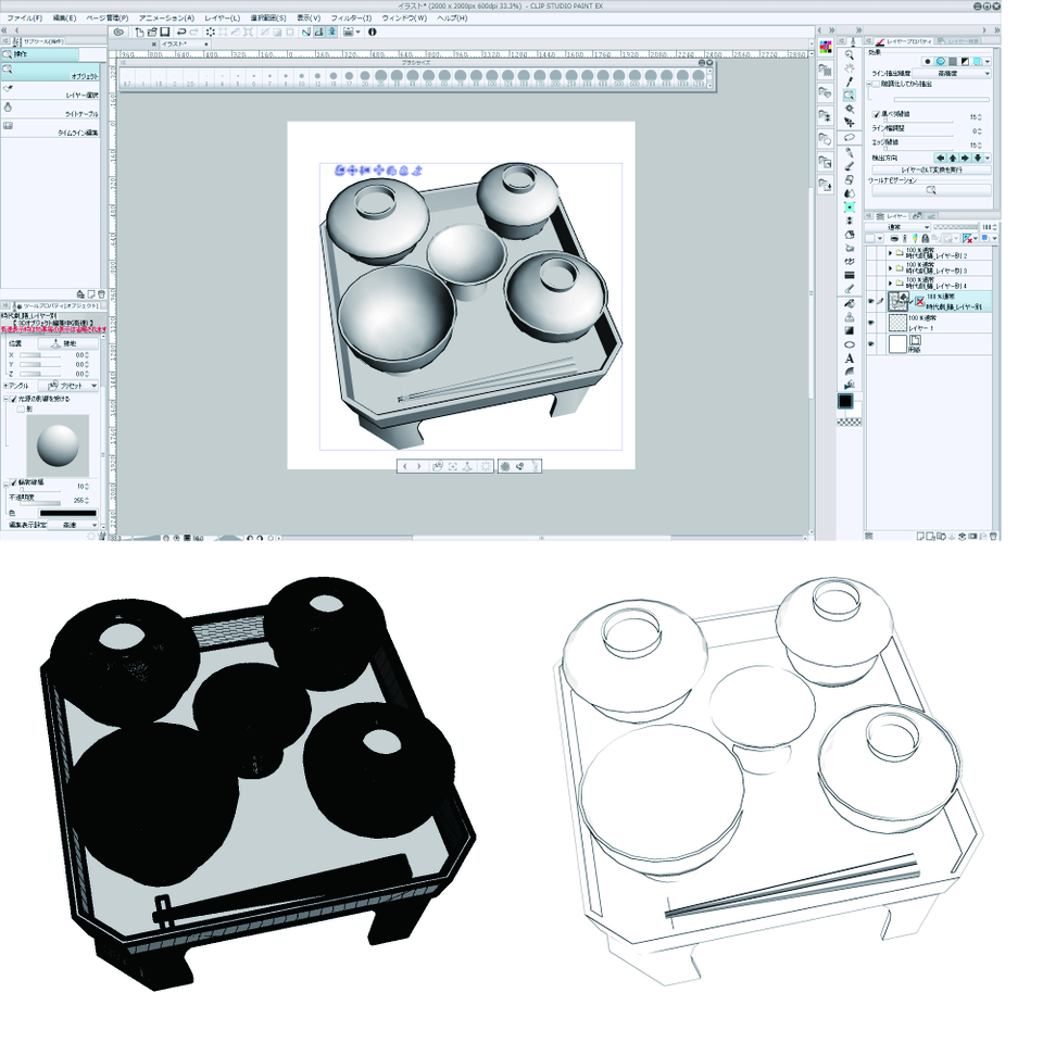 3d レンダリングの輪郭線を太くしたい そして下地を消したいです Clip Studio Ask