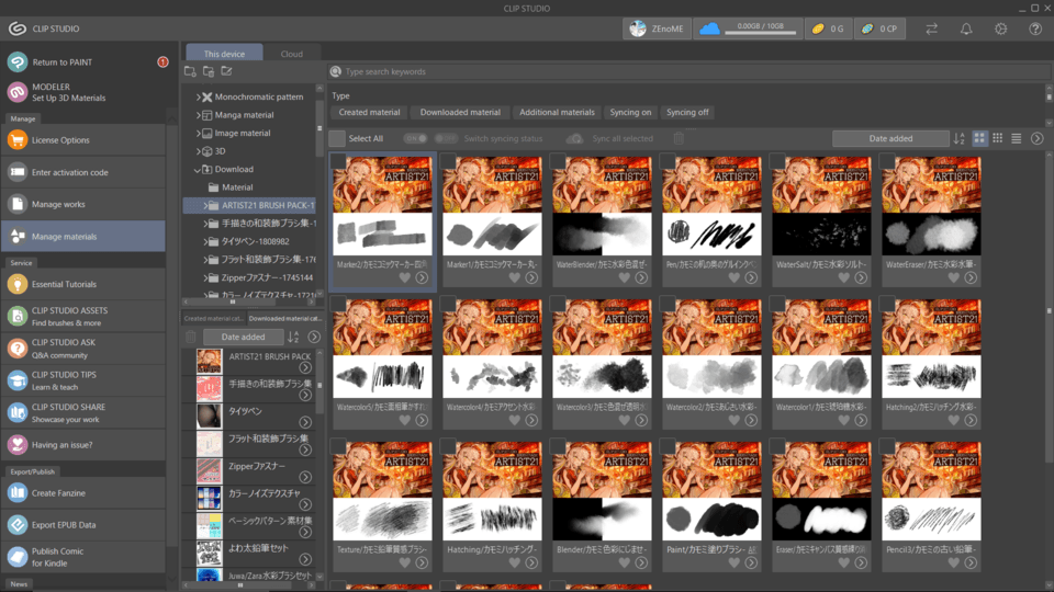 assets not showing in clip studio paint - CLIP STUDIO ASK