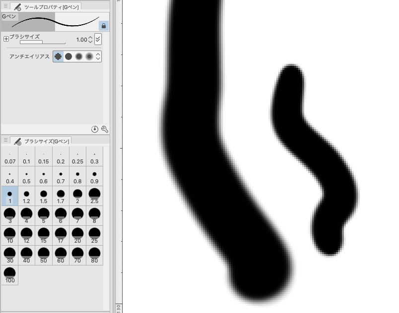 Gペンでアンチエイリアスの設定が外れません Clip Studio Ask