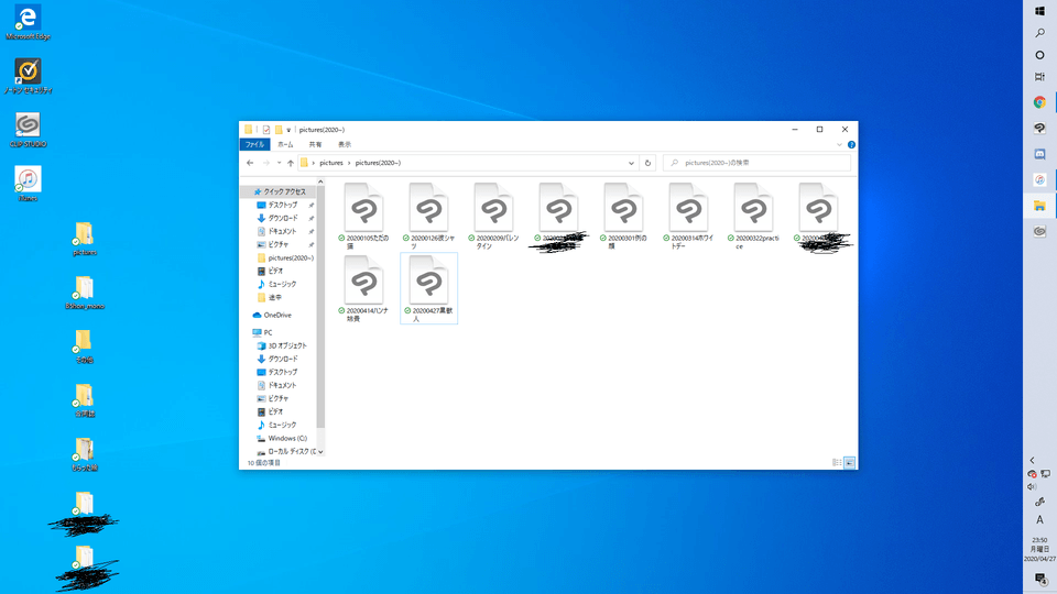 クリスタ データのサムネ表示 Clip Studio Ask