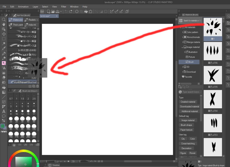 I can't use brushes from the asset store - CLIP STUDIO ASK