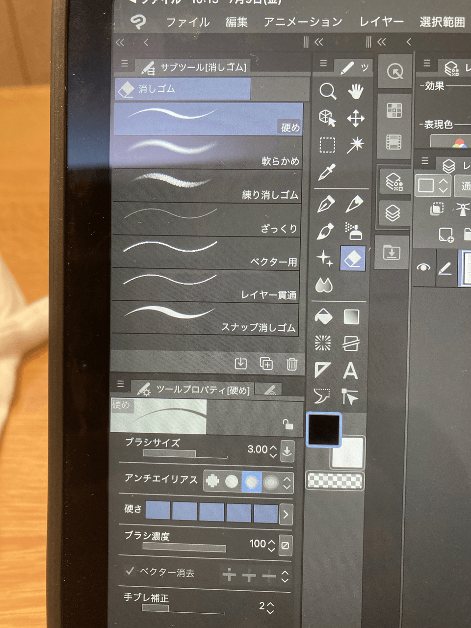消しゴムのベクター消去について Clip Studio Ask