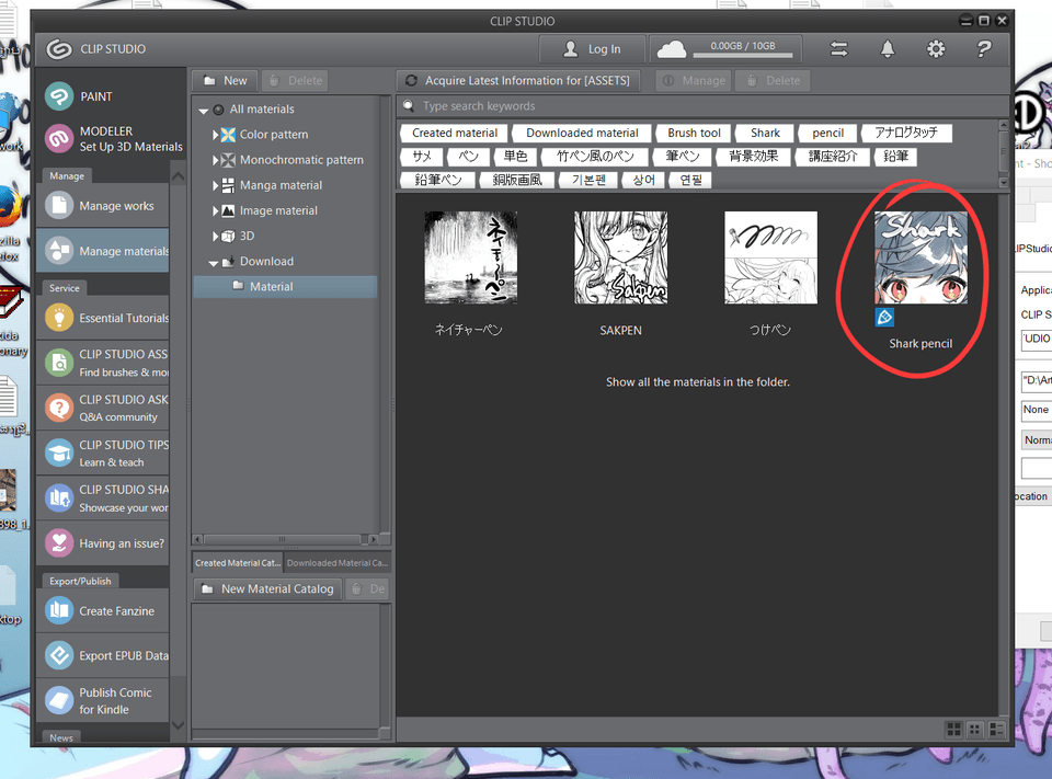 Transfer brush - CLIP STUDIO ASK