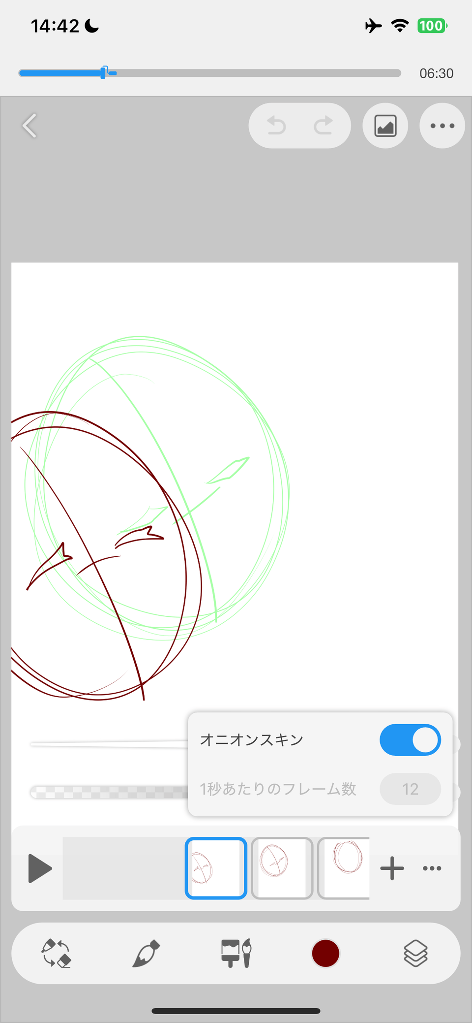 シンプルモード アニメーションのフレーム数 - CLIP STUDIO ASK