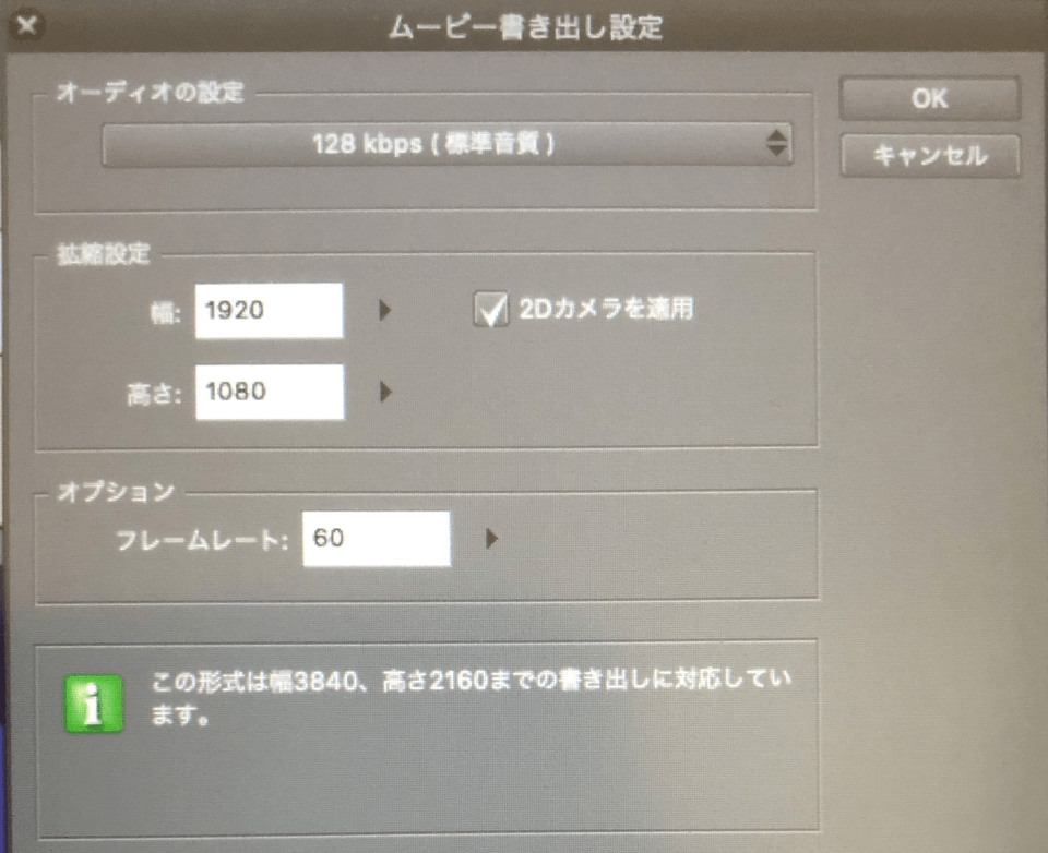 ムービー書き出しができない Clip Studio Ask
