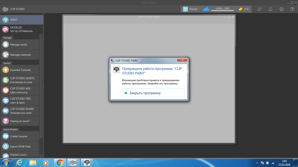 Can't open Clip Studio Paint!!! CLIP STUDIO ASK