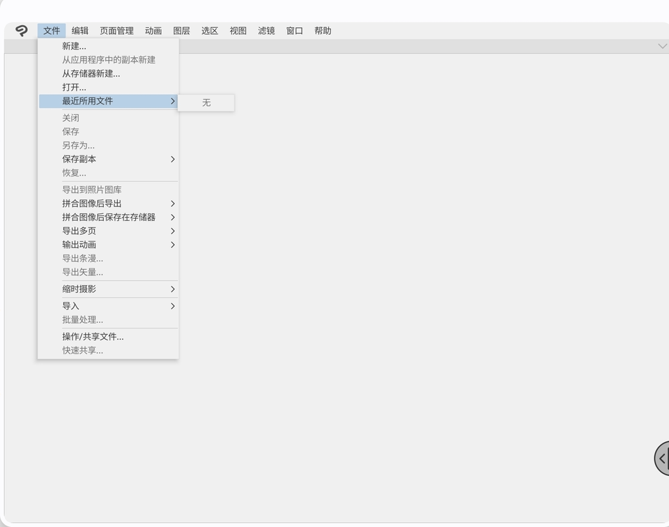 suddenly-the-workspace-becomes-blank-and-nothing-can-be-operated