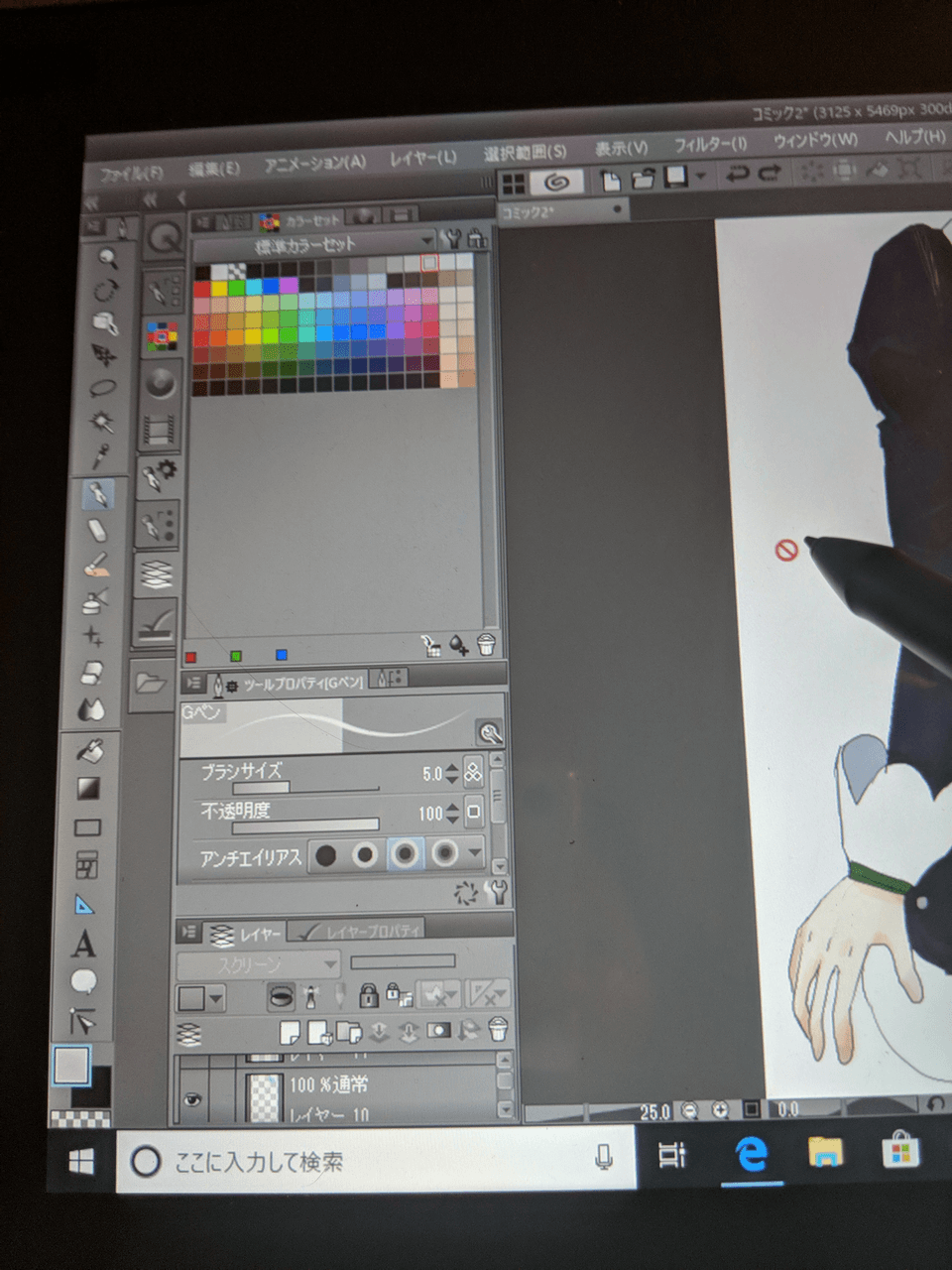 Tool Properties Etc On The Left Side Are Broken Apart Red On The Canvas Clip Studio Ask