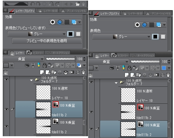 グレーレイヤーのアイコンの表示がわかりません Clip Studio Ask