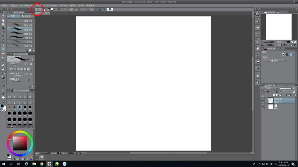 Clip Studio Sign? - CLIP STUDIO ASK