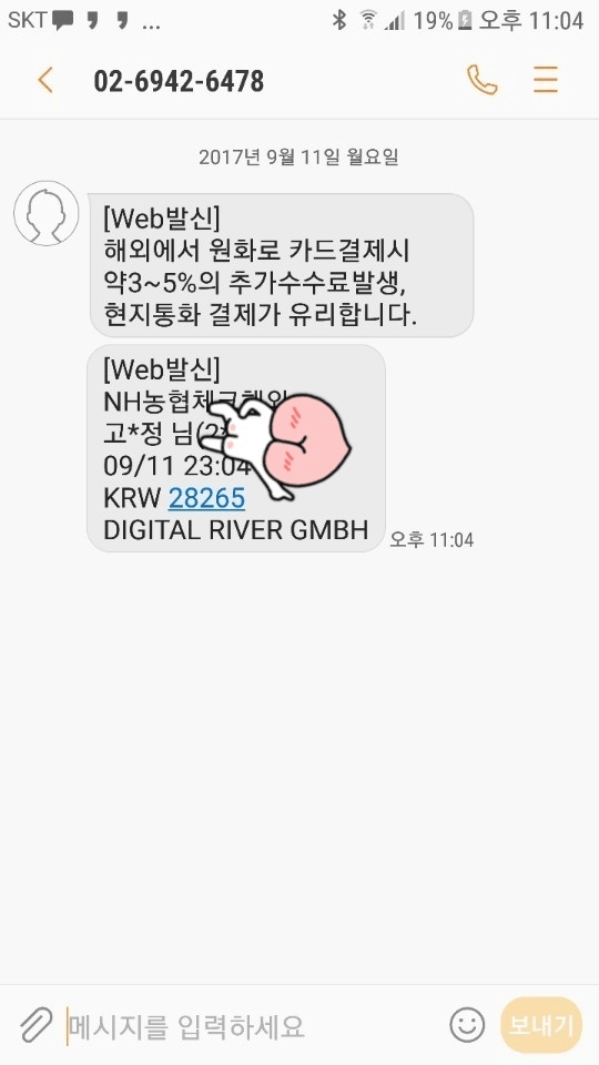 Clip studio paint serial code
