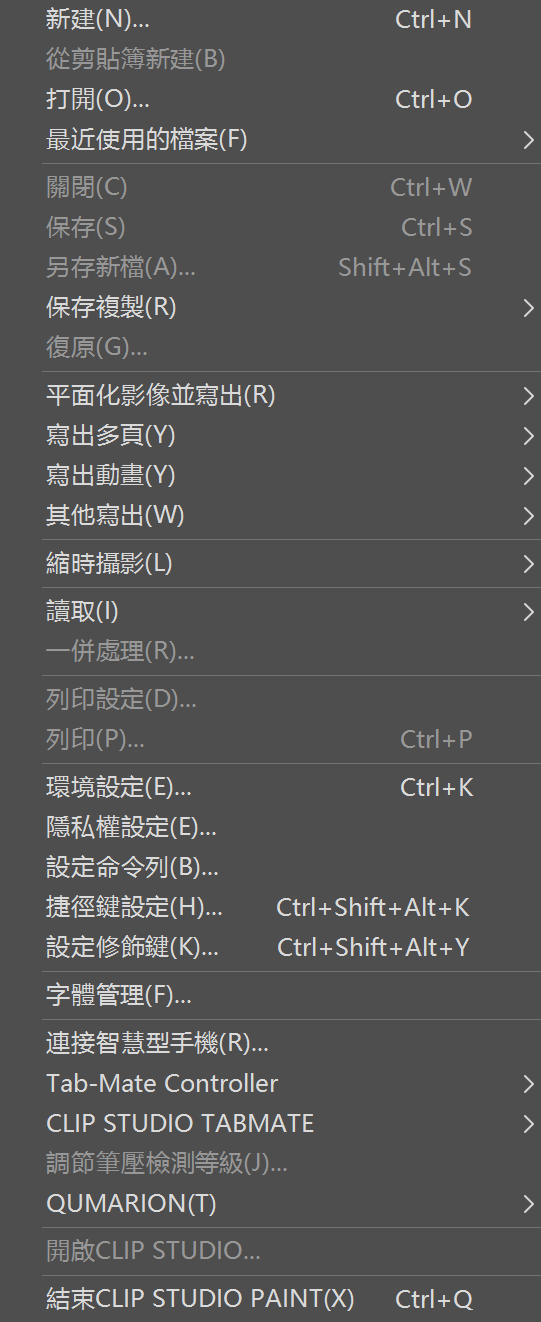 Cannot open Clip Studio, but can use Paint - CLIP STUDIO ASK