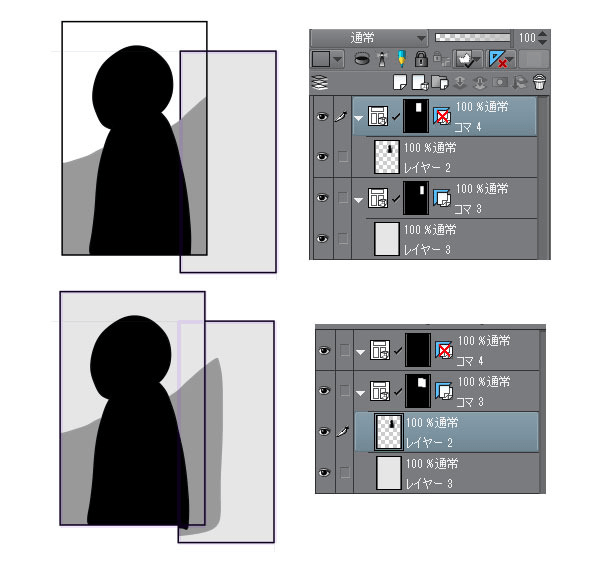 コマ枠を重ねる方法 - CLIP STUDIO ASK