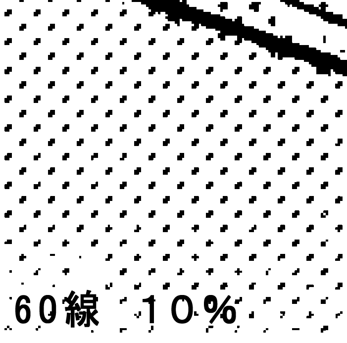 大量！200枚以上 スクリーントーン★アナログ★画材 大量！200枚以上 スクリーントーン☆アナログ☆画材 大建工業