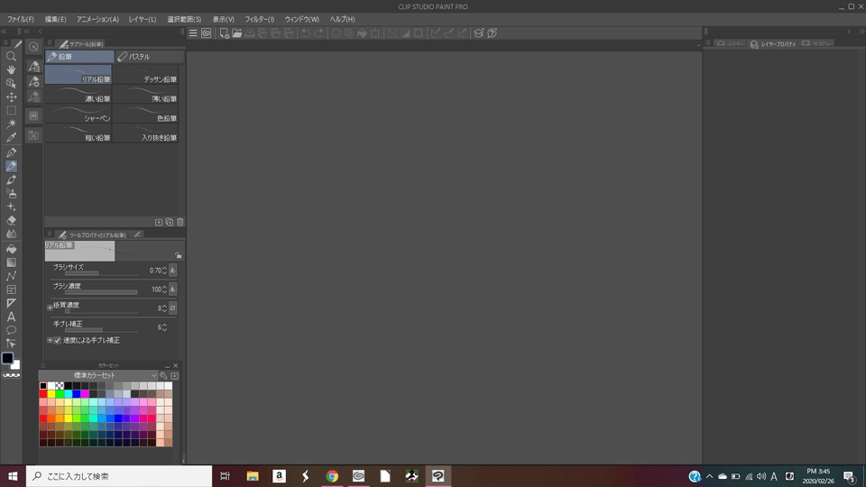 Workspace - CLIP STUDIO ASK