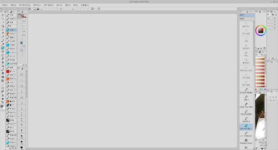 The clip studio program screen interface is strange; - CLIP STUDIO ASK