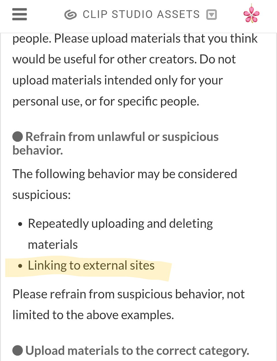 あなたのマテリアル/アセットの説明または例のスペースでガムロードへのリンクは許可されていますか? - CLIP STUDIO ASK