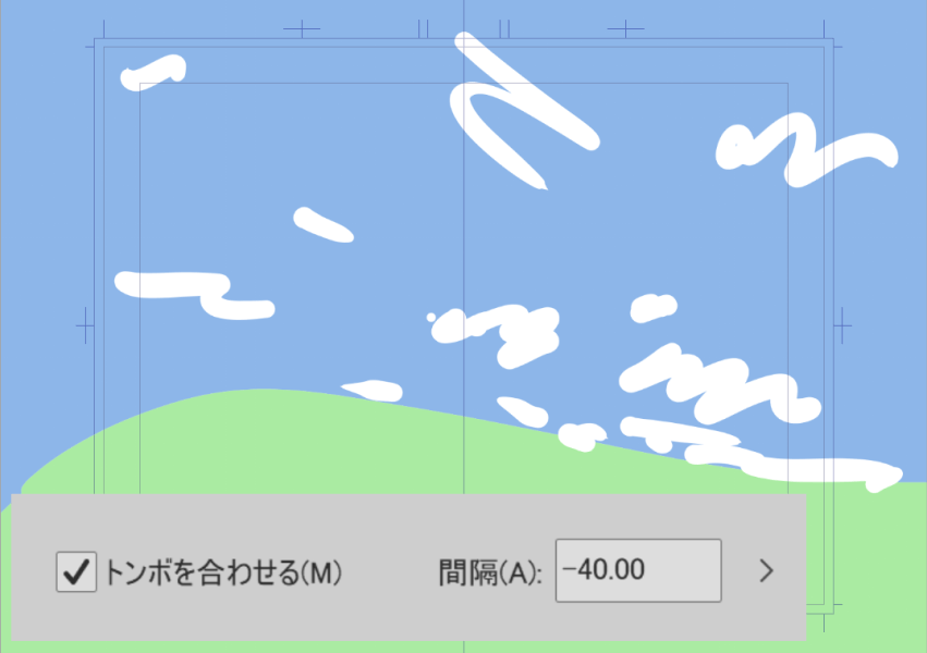 トンボを合わせて書き出すと、縦長になる - CLIP STUDIO ASK