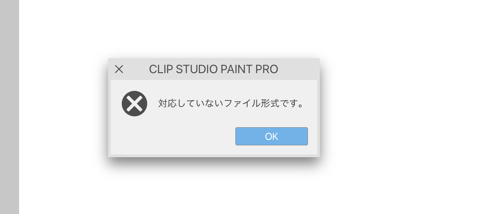 Psdファイルが開けない Clip Studio Ask