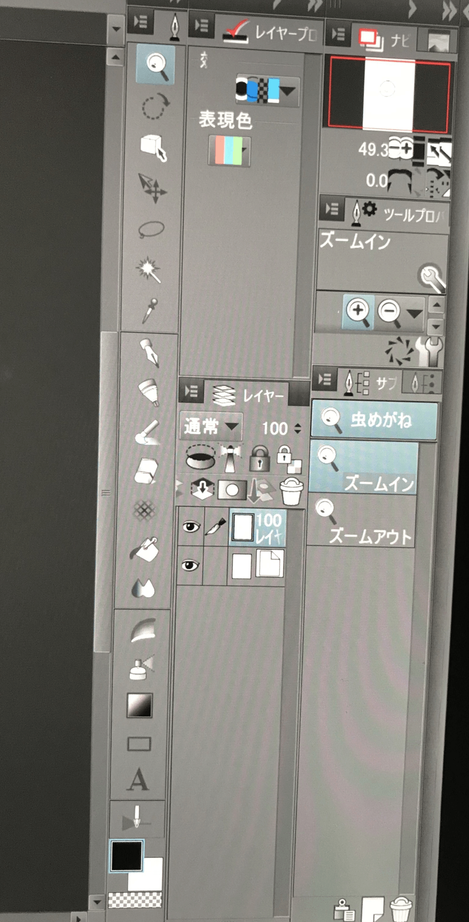 液タブでのワークスペースの表示 Clip Studio Ask