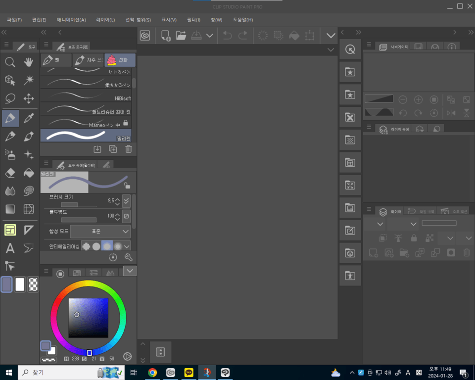 Clip Studio workspace is strange CLIP STUDIO ASK