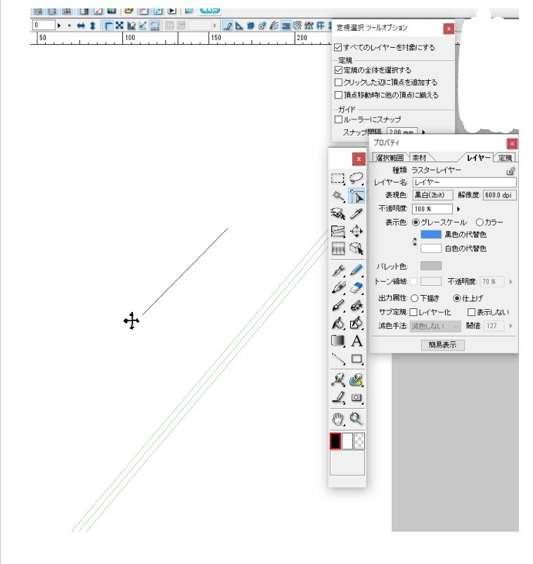 Changing the angle of the parallel ruler - CLIP STUDIO ASK