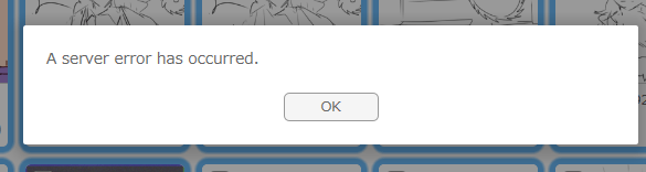 Server error has occured in cloud - CLIP STUDIO ASK