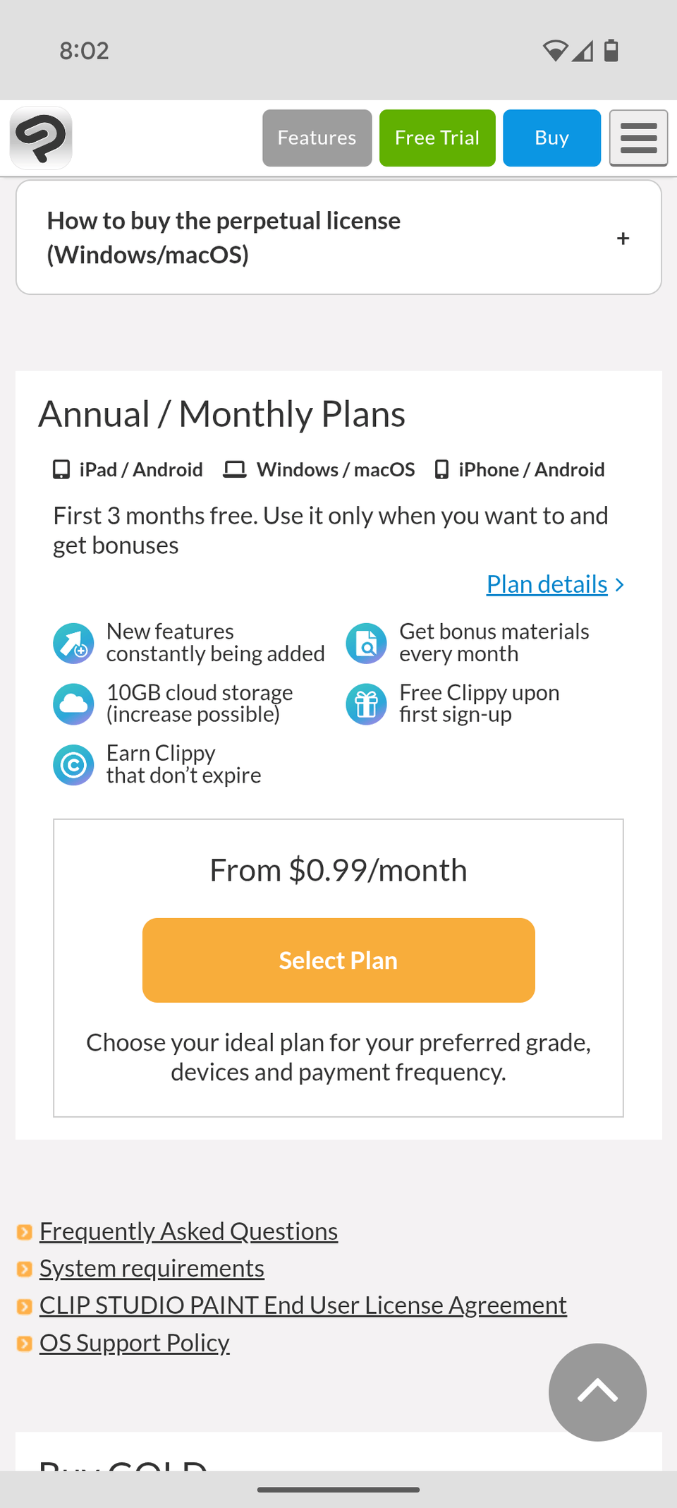 연간/월간 요금제 가격은 웹사이트마다 다릅니다. 왜 그럴까요? - CLIP STUDIO ASK