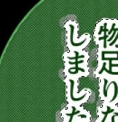 選択範囲でバケツツールで塗り潰すとはみ出ます Clip Studio Ask