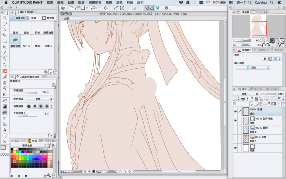 Esitellä 83+ imagen clip studio paint lasso fill abzlocal fi