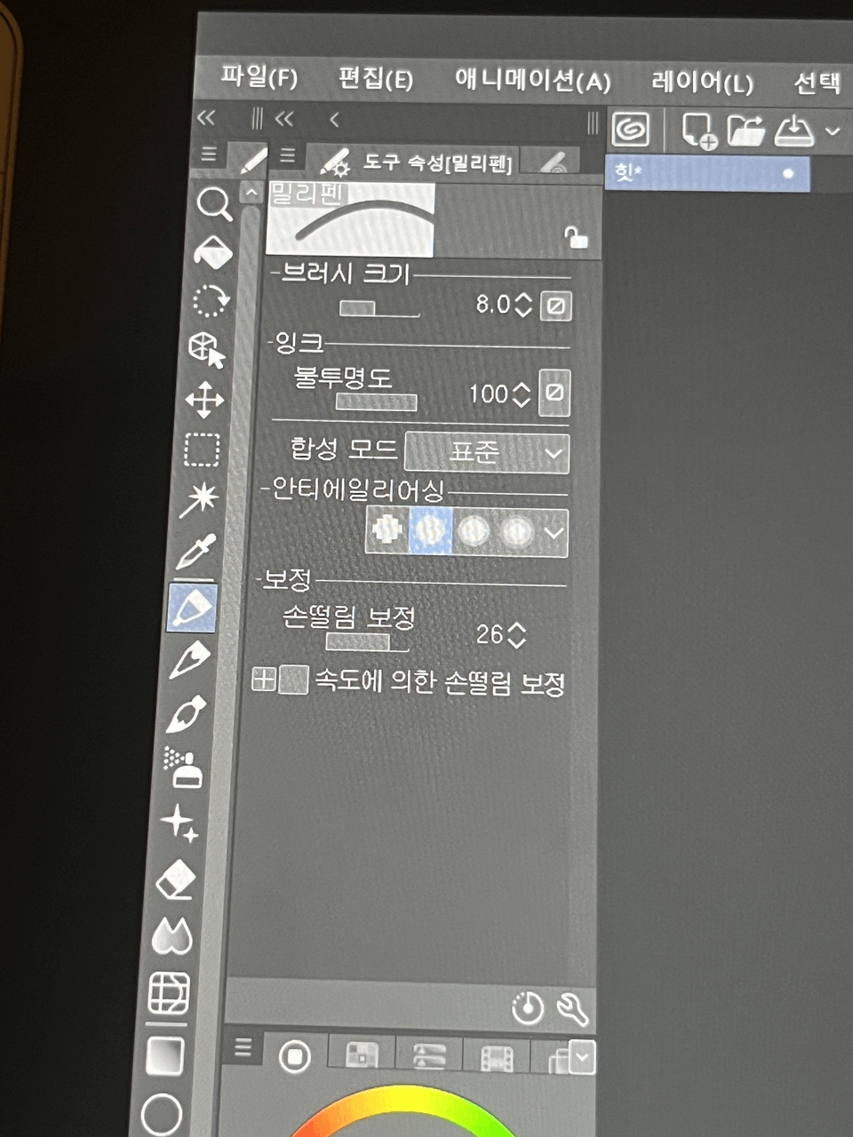 There is no choice of tool type. - CLIP STUDIO ASK