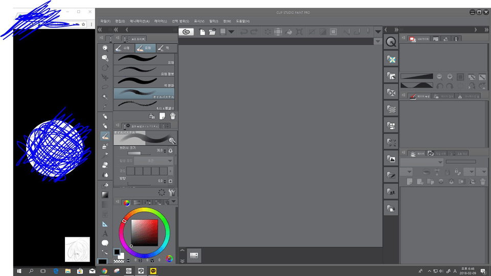 クリップスタジオペイント画面エラー CLIP STUDIO ASK