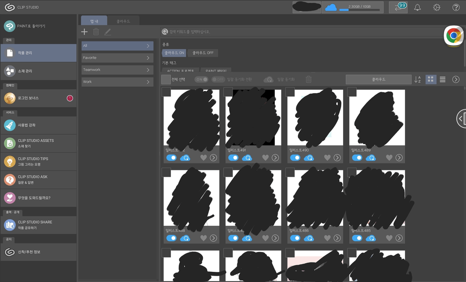 Sync error? - CLIP STUDIO ASK