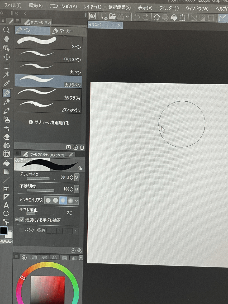 描きたいだけなのにブラシサイズが勝手に変わってしまいます