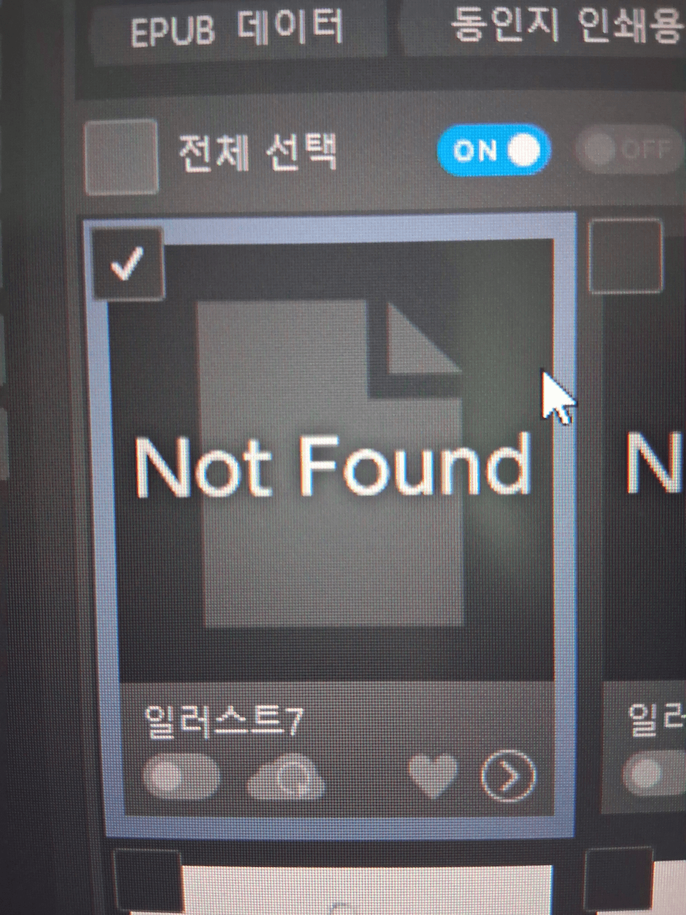 It says my drawing file is suddenly not supported anymore. - CLIP ...
