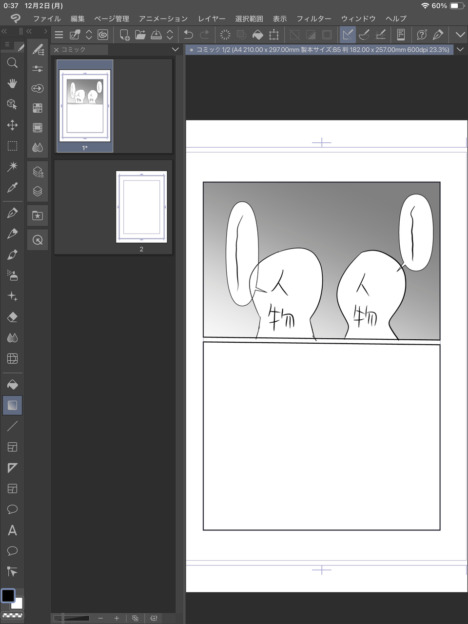 Manga gradients disappear - CLIP STUDIO ASK
