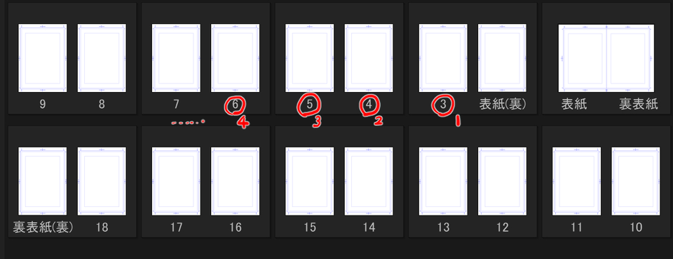ページ管理ウィンドウで表示されるページ番号を変えたい - CLIP STUDIO ASK
