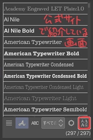 About Downloading Fonts For Ipad Clip Studio Ask