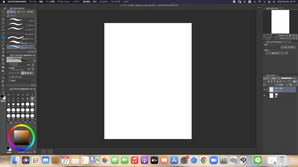 About the display of workspaces and subviews - CLIP STUDIO ASK