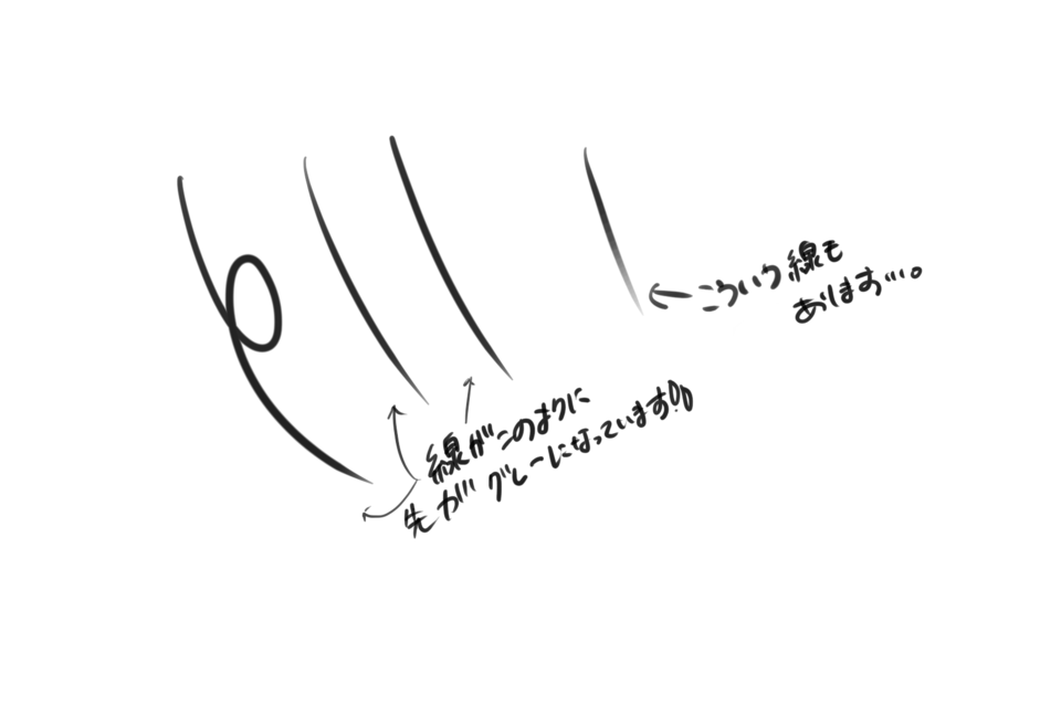 【助けてくださいu203c︎】線画がグレーになっている場合の書き出し 
