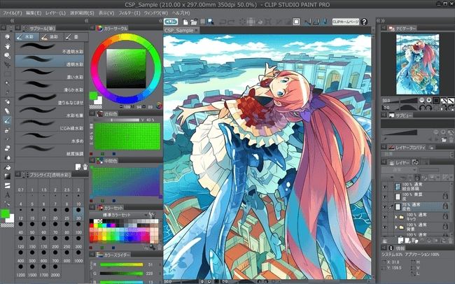 初めてクリスタ買ったけど 表示しているものが違う Clip Studio Ask