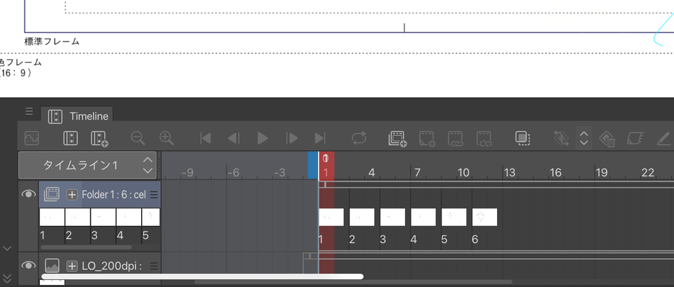i cant add animation cells or play the animation - CLIP STUDIO ASK