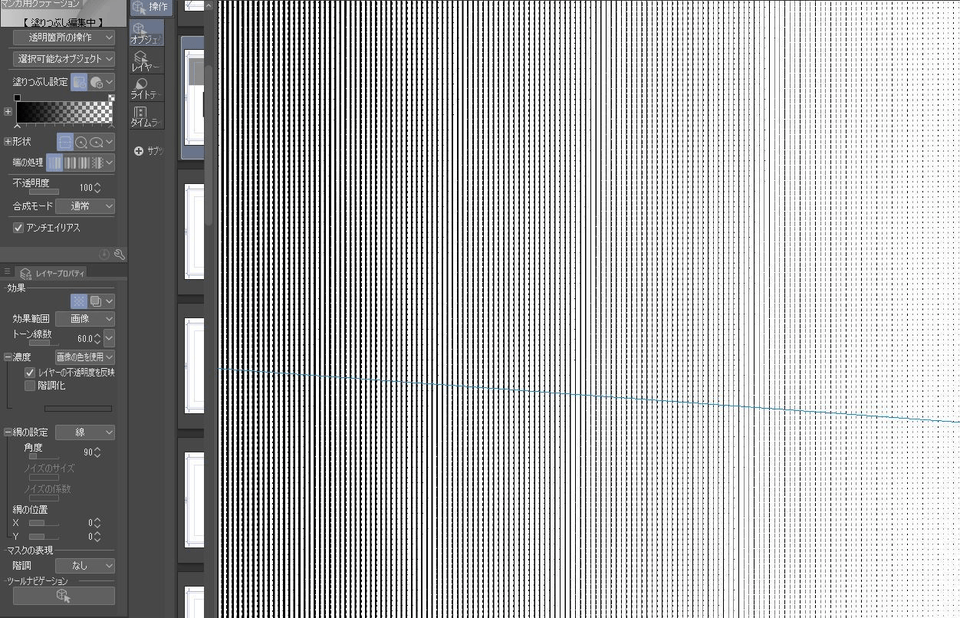 万線のトーン化がガタガタになる - CLIP STUDIO ASK