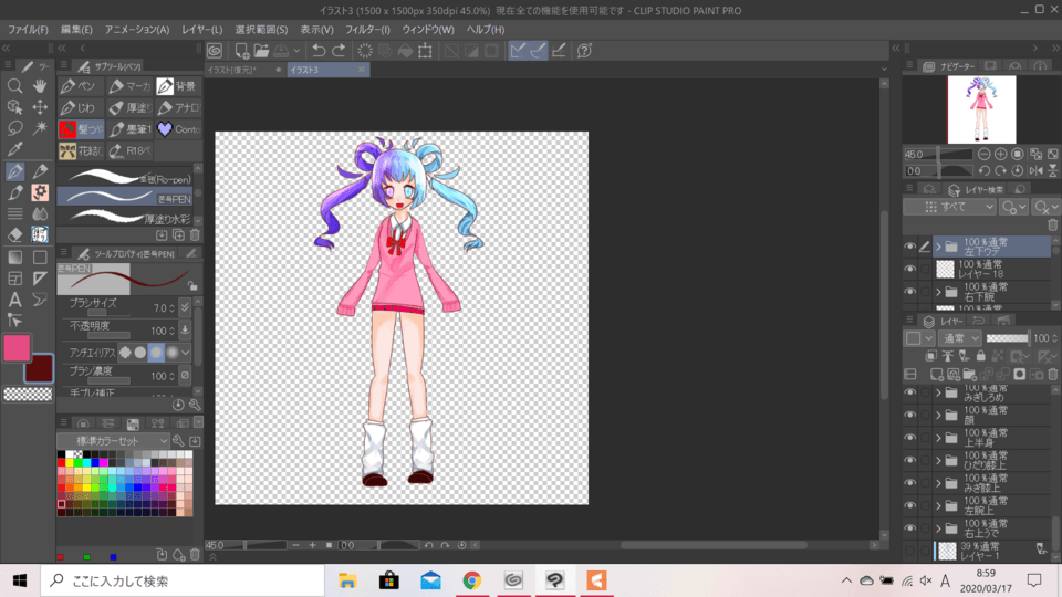 Psd保存ができない Clip Studio Ask