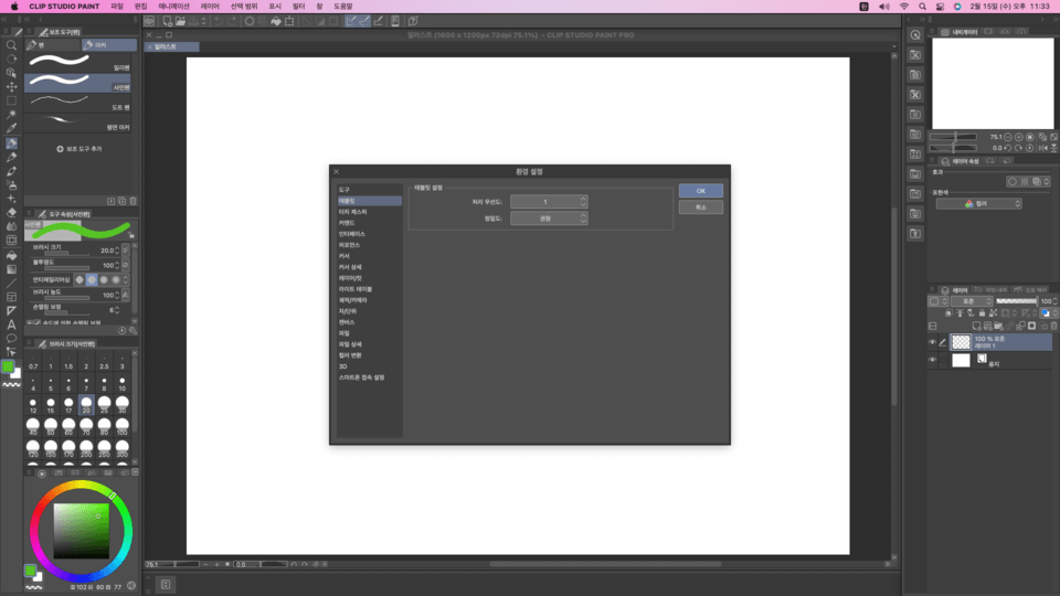 xppen 液晶タブレットペンがmacに認識されない CLIP STUDIO ASK