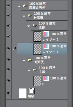 レイヤーをフォルダーごと他のページに挿入したい Clip Studio Ask