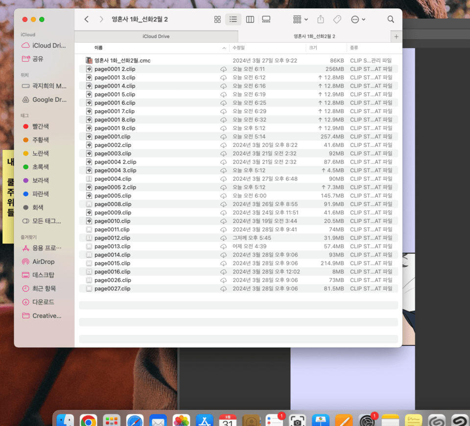 EX version CLTU files are opened separately, but not all at once ...